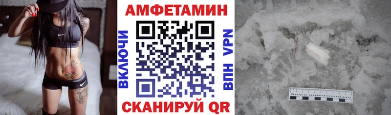 АМФЕТАМИН VHQ Урай
