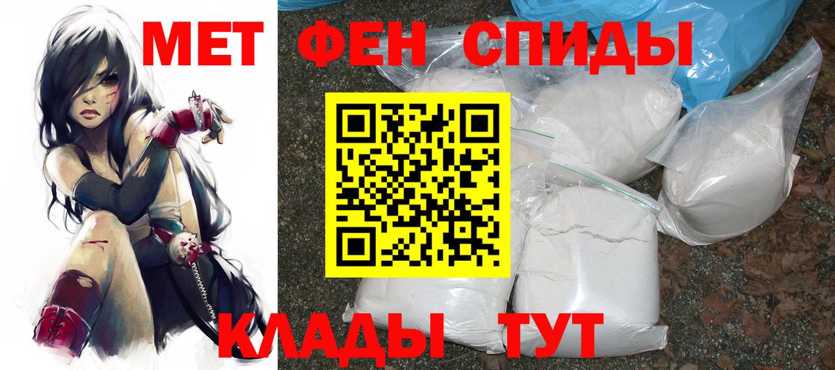 АМФ 97%  АМФ  Урай 