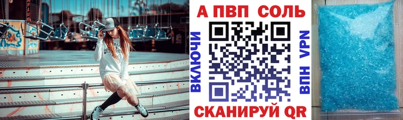 А ПВП СК КРИС  купить наркотики сайты  Урай 