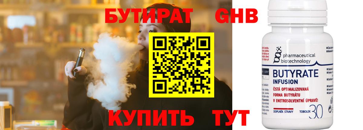 ГАШИШ Урай