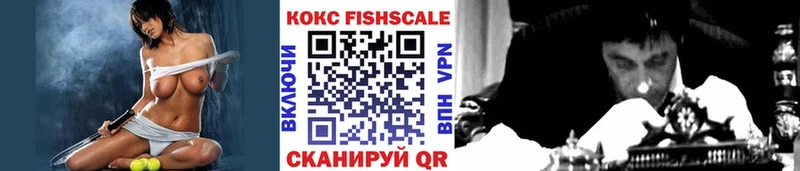 КОКАИН Эквадор  Урай 