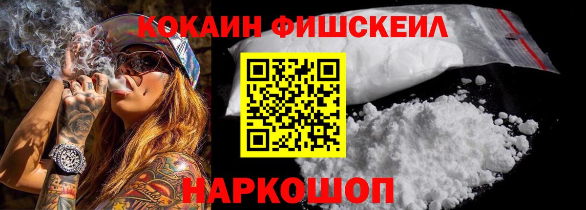 COCAIN VHQ Урай