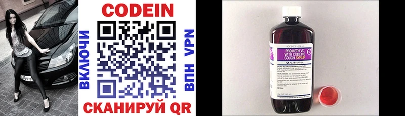 Кодеиновый сироп Lean напиток Lean (лин)  как найти закладки  Урай 