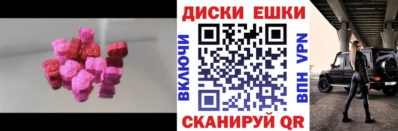 Экстази бентли  Урай 