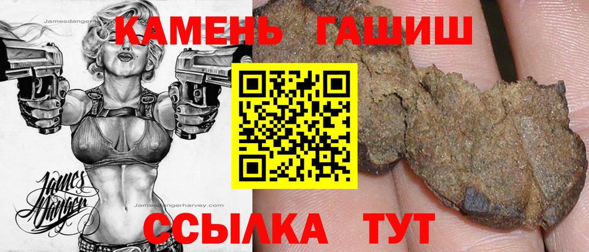 Гашиш VHQ Урай