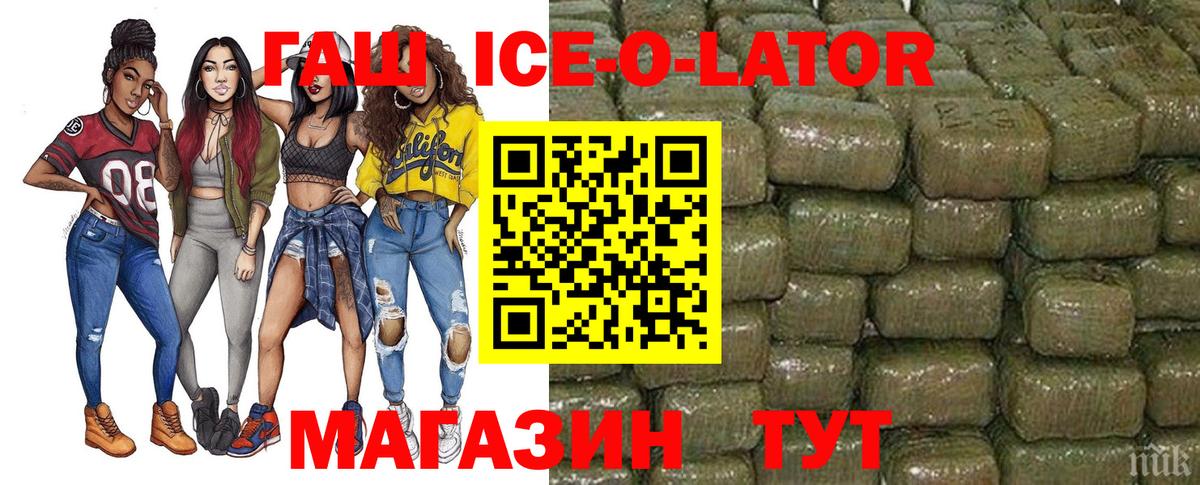 Урай  ГАШИШ  Вход с VPN  ГАШИШ hashish  ГАШ 40% ТГК 