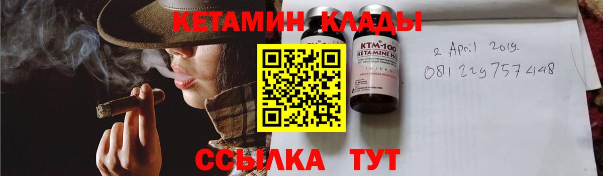 КЕТАМИН VHQ  KRAKEN маркетплейс  Урай  Вход с VPN 