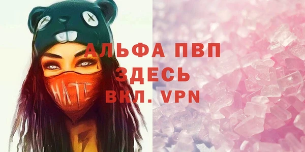 меф Лиски