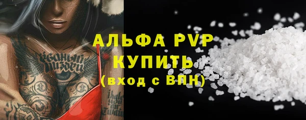 винт Майский