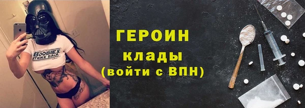 кокаин Магас