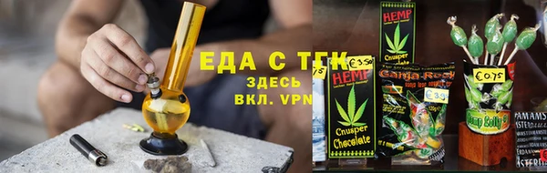 ALPHA-PVP Белокуриха