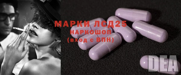 кокаин Магас