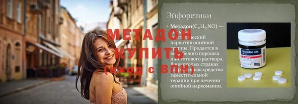 кокаин Магас
