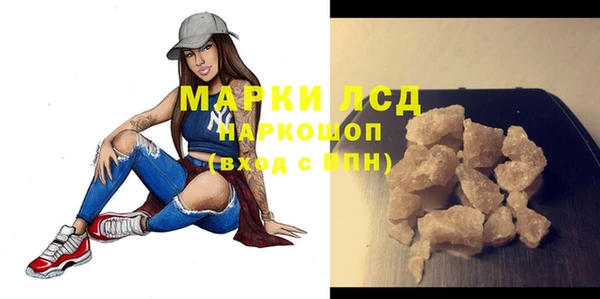 героин Верхнеуральск