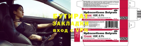 винт Майский