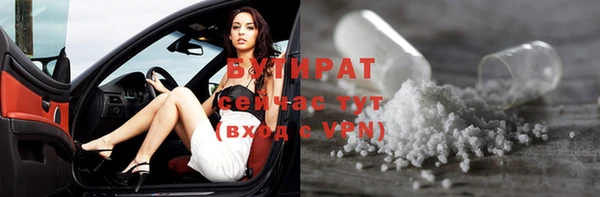 бутик Кулебаки