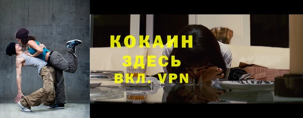 эйфоретик Лихославль