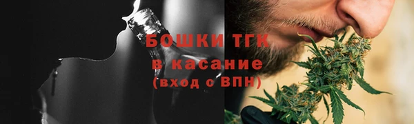 кокаин Магас