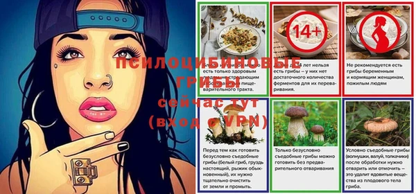 кокаин Магас