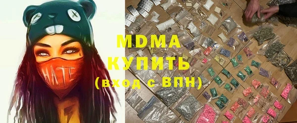 кокаин Магас