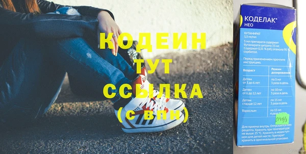 меф Лиски