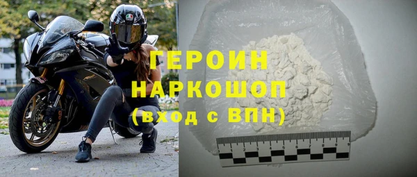 кокаин Магас