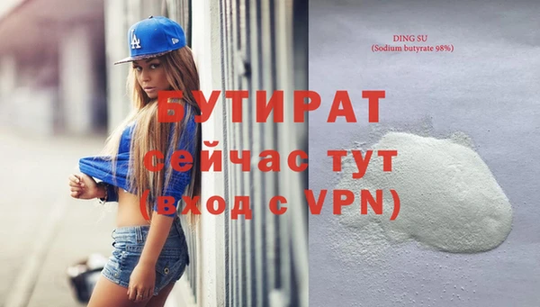 эйфоретик Лихославль
