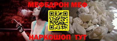 наркотики Апшеронск