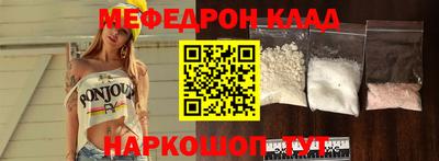 кокаин премиум Жуковский
