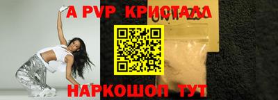 наркотики Апшеронск