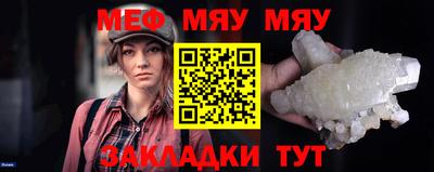 трава Апрелевка