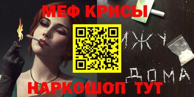 кокаин премиум Жуковский