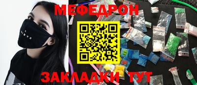 наркотики Апшеронск