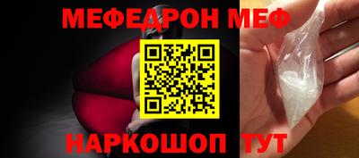 альфа пвп VHQ Заводоуковск