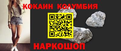 марки nbome Аргун