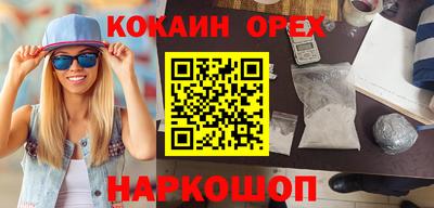 MDMA Premium VHQ Заволжье