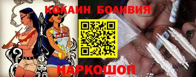 марки nbome Аргун