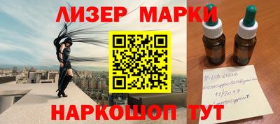 наркотики Апшеронск