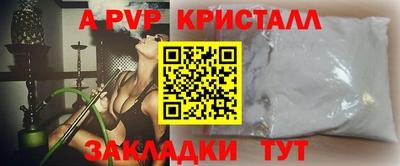 трава Апрелевка