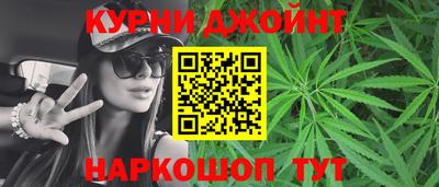 кокаин премиум Жуковский