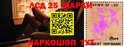 наркотики Апшеронск