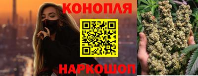 кокаин премиум Жуковский
