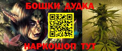 кокаин премиум Жуковский