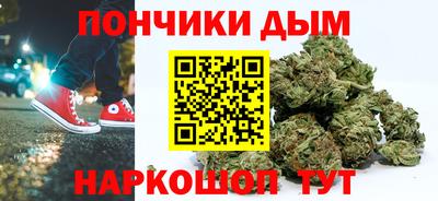кокаин премиум Жуковский
