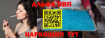 наркотики Апшеронск