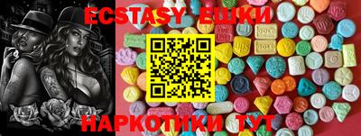 кокаин премиум Жуковский