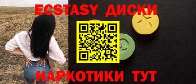 альфа пвп VHQ Заводоуковск