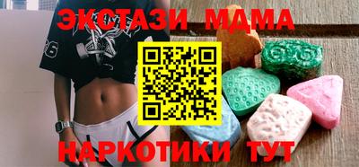 альфа пвп VHQ Заводоуковск