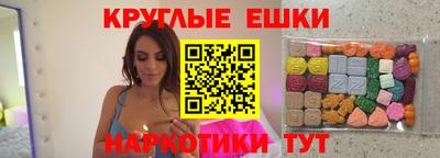 марки nbome Аргун