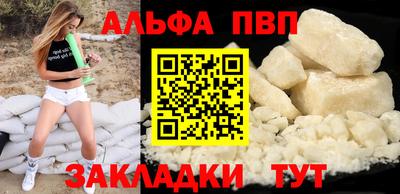 MDMA Premium VHQ Заволжье